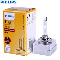 자동차LED 자동차라이트 자동차 전조등 HID 헤드램프 필립스 제논 표준 D1S D2S D2R D3S D4S HID 자동차 헤, 01 D1S