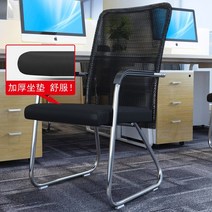 사무용 학습용 의자 바퀴없는 편안한 튼튼한 회의용 의자 메쉬 등받이 서재 공부 의자 체어, 블랙(업그레이드 쿠션)의자