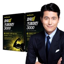 뉴트리원 독일산 크레아틴 3000 모노하이드레이트 무맛 헬스 보충제 근력 운동 l-아르기닌 타우린 로이신 아르지닌 BCAA 발린 분말 파우더, 2박스, 30포
