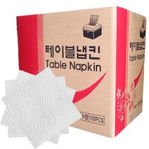 테이블 냅킨 업소용 일회용 칵테일냅킨 6000장, 100세트, 1box