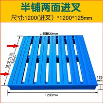 3톤 7톤 4.5톤 지게차 팔레트 스태커 빠레트 철 방습 강철 창고 패널, F 블루 1200x1200x125mm 하프숍