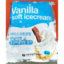 무배_아이스크림분말(바닐라맛 서강유업 1k) 업소용, 1