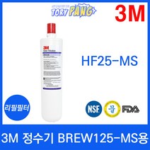 hf25-ms 알뜰하게 구매할 수 있는 제품들을 발견하세요