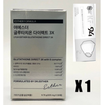 여에스더 글루타치온 다이렉트 3X + 슈가마스크 증정, 30매, 1박스