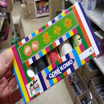 혼수용5색 실세트 혼수용실세트 반짇고리 바늘쌈지 실 0.6098ea, SH_ 본상품선택