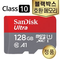 샌디스크 파인뷰 LX3000 Pro 블랙박스SD카드 메모리 128GB