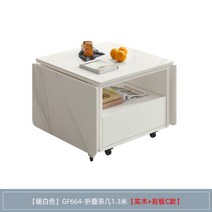 공간활용 이동식탁 접이식 탁자 거실 소파테이블, D TYPE 130cm 화이트