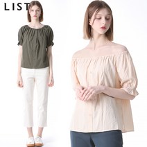 리스트 리스트 퓨어 투웨이 코튼 블라우스