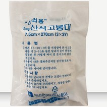 난로 연통 이음매 은박 테이프 난연성 호일 식당 싱크대 이음새 고온