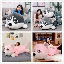 BAZA 대형 모찌 귀여운 허스키인형 바디필로우19종80-200cm, 19번, 170cm