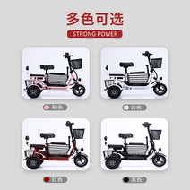 삼륜 전동스쿠터 충전식 세발 3륜 전기 전동 자전거, 500W 8A 30km