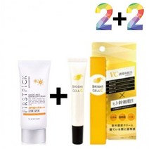 없는 바르는 비타민c 콜라겐 크림 선 세럼 썬 끈적임, 매직마일드선크림 2개_콜라겐세럼30ml 2개