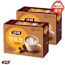 포스트 미떼 핫초코 마일드 300g 10T x2개