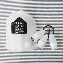 [일상공유] 실리콘 공병 60ml 세트 (공병3개+파우치+고리+스티커) 여행용 휴대용 헬스장 수영장 캠핑 골프 샴푸