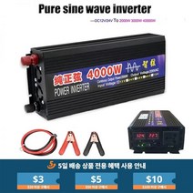 인버터 캠핑 차량용 휴대용 정현파 순수 사인파 2000W 3000W 4000W 전원 DC 12V 24V AC 220V 전압 50/60HZ 변환기 태양광 자동차 LED Dis, CN, 12V60HZ