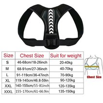 어깨 교정기 직각 어깨 라운드숄더 교정 등펴는기구 혹등 보호 척추 통증 완화 교정 벨트, 하얀, XL