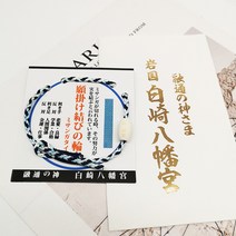 커플발찌 여성 트렌드 핸드메이드 라탄 학업 어수 팔찌 미니선물 동창 2554319584, 화이트 사키하치하치노미야 블루 끈팔찌