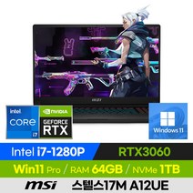 [사은품 증정!] MSI 스텔스17M A12UE 12세대 고사양 배그 롤 로아 17인치 게이밍 노트북 (코어i7-1280P/RTX3060), 윈도우 포함, 64GB, 1TB, 코어i7, 블랙