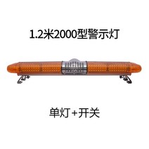 장방형 경광등 싸이렌 루프탑 자동차 LED 도로 경찰차, 1.2m 단일 램프 + 스위치