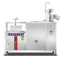 두유제조기 두유기계 두유기 두유제조 가정용 콩물 자동 두부기계 두유 제조기 산업용, 02=ToColombia