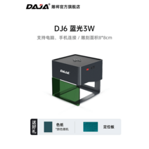 소형 레이저 각인기 가죽공예 금속 레터링 고출력 유리 미니 이니셜 나무 마킹 휴대용, DJ6 색종이반포함