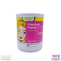 곰팡이방지 냄새없는 아이보리 노루페인트 데크 계단 건물 칠 담장 실내 학교 셀프페인팅 내부수성 리모델링 수성 천장 보수 베란다셀프 벽 내부용 도료 목재용 석고보드 기둥 담벼락 내부, 아이보리14-1210