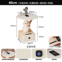 침대협탁 틈새 사이드 침실 수납장 쇼파 테이블, L. 40cm항균+무선충전+지문잠금+USB