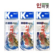 KF 서해만능채비 우럭 광어 망둥어 원투 편대 채비