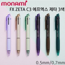 모나미 FX ZETA C3 에프엑스 제타 3색 볼펜/레이저각인, 없음, 0.7mm 카키 브라운
