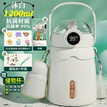 대용량텀블러 2023 여자를 위한 새로운 절연 컵 높은 찾고 큰 배꼽 컵을 워터 학생을 스테인레스 스틸 밀짚, 8. (두꺼운 항균 모델) 화이트 1.2L 플라워 찻잔