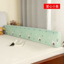 해외 아기 방충제 소프트백 아기 방충제 침대 가드레일 어린이 방충돌방지-156448, 옵션07