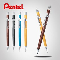 펜코리아(디오피스) 펜텔 제도샤프 0.3 0.5 0.7 0.9, 1개, 0.7mm