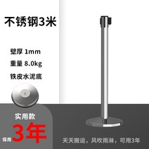 가이드라인 대기줄라인 분리대 가드봉 라인봉 통제 차단대 로비 줄서기 밸트 대기 난간봉 줄봉, 25  스틸 블랙벨트 3m