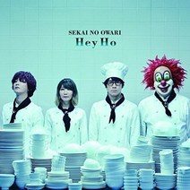 세카이노 오와리 SEKAI NO OWARI Hey Ho 앨범 CD 초회한정반A
