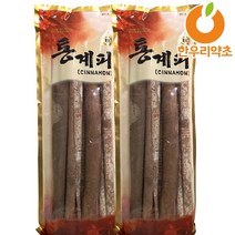 통계피 1kg 모기퇴치 베트남산 시나몬