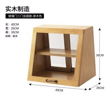 찻장 원목 주방 미니 그릇장 내추럴 빈티지 수납 찬장, 12.40전면및후면이중도어-로그