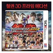 닌텐도 철권3ds3ds/2ds용 중고팩, 철권3ds(정품칩만)