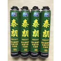 벽구멍 에어컨 구멍막기 스프레이 우레탄폼 고노우레탄발포제폼코팅제태랑문창호목문발포고무보온방음팽창제, 02 1병装（송출관＋장갑)