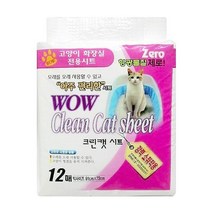 ◀주식회사지오▶와우 크린캣 시트 고양이화장실 매트 모래 화장실용◀주식회사지오▶