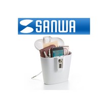엠지컴/[SL-72W] SANWA SL-72W 휴대용 도난방지 보관함