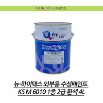 노루 페인트트 콘크리트 수성 흰색 4L 셀프벽지페인트 셀프페인트 페인트칠하기