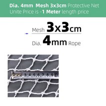 메쉬휀스 울타리 메쉬휀스가격표 대문 기둥 철망 Dia 456mm 메쉬 3510cm 낙하, 폭 1.5m, 베이지