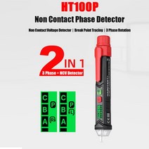 소음측정기 층간 현장 데시벨 소음계 HABOTEST HT100P AC 전압 감지기 스마트 비접촉 라이브 와이어 테스트 펜 미터 LCD 디스플레이 전기 센서 사운드 라이트 알람 테스, [01] HT100P