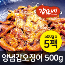 갑쭈네 양념갑오징어 500g (냉동) 오징어볶음 캠핑 손님초대, 5팩