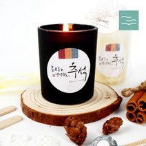 마타바 1인용 추석 한가위 소이캔들 만들기 KIT 개별포장 키..., 선택:무광불투명