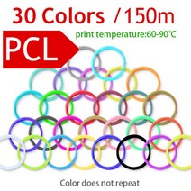 쓰리디펜 3d 스팀펜 pen 당그니 펜 pcl 필라멘트 저온 필라멘트 1.75mm 저온 에 적합 밝은 색상 반복 없음 61, 03 PCL30-Colors