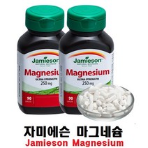 신나라-닷컴_자미에슨 마그네슘 824mg x 90정 2병 영양제 보충 수입제 보조제 보충제 마그네슘제_ tlsskfk, 신-컴-선택사항없습니다, 신-컴-선택사항없습니다