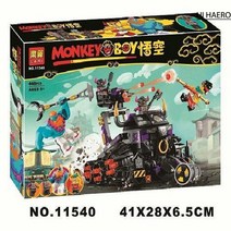 레고 호환 해리포터 시리즈 11006 호그와트성 급행열차 중국호환 선물 퍼즐 블록, 11540