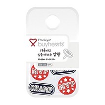 판교)기운내고싶을때쓰는압핀(RPPL)-갑(10개입), 단품