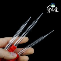 유리 스포이드 스포이트